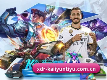 开云体育 APP